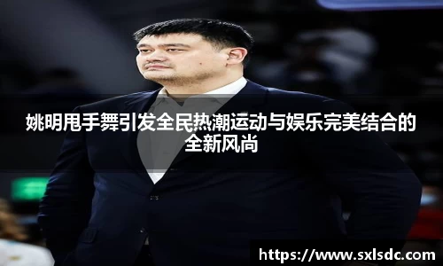 必一运动b-sports官方网站
