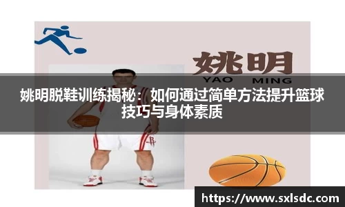 必一运动b-sports
