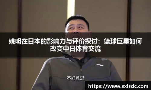 必一运动b-sports官方网站