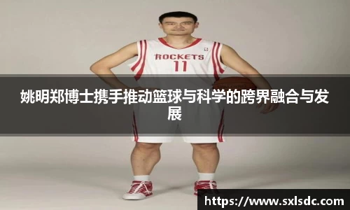必一运动b-sports官网