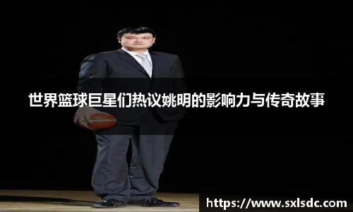 必一运动b-sports