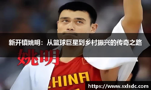必一运动b-sports官方网站