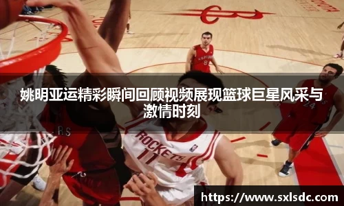 必一运动b-sports官方网站