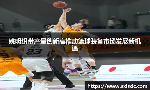 必一运动b-sports平台