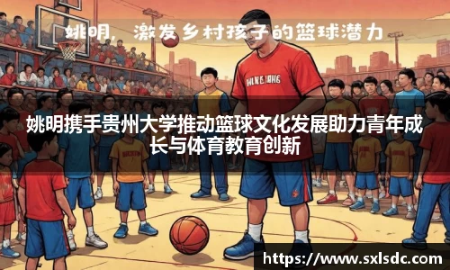 必一运动b-sports官方网站
