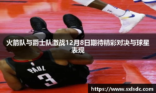 必一运动b-sports