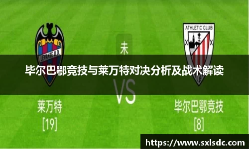 必一运动b-sports官网