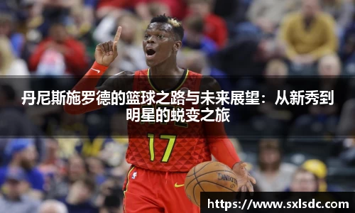 必一运动b-sports平台