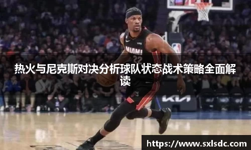 必一运动b-sports官方网站