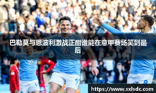必一运动b-sports官网