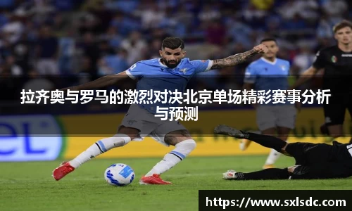 必一运动b-sports官网
