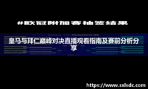 必一运动b-sports