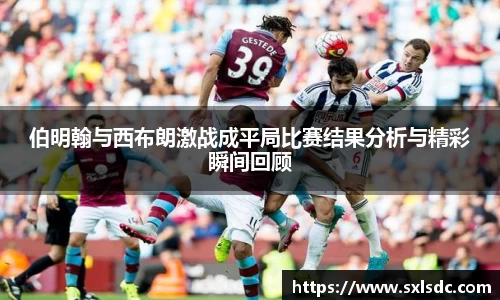 必一运动b-sports