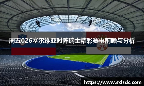 必一运动b-sports