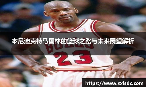 必一运动b-sports