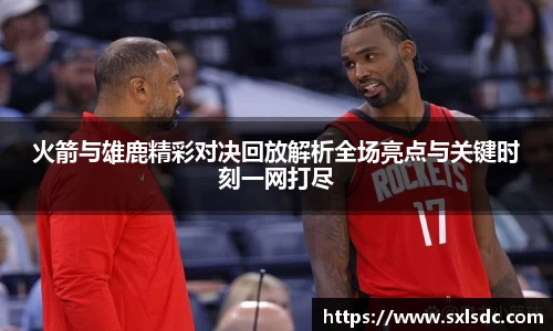 必一运动b-sports