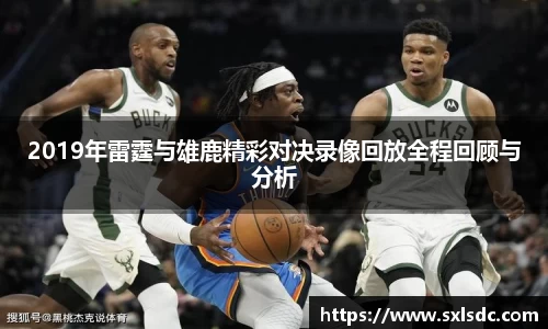 智博19有限公司