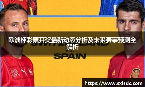 智博1919