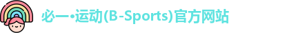 必一运动b-sports
